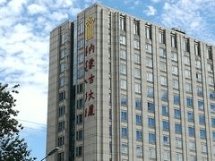 -内蒙古大厦酒店