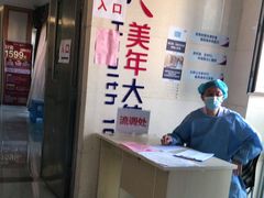-美年大健康体检(美佳分院)