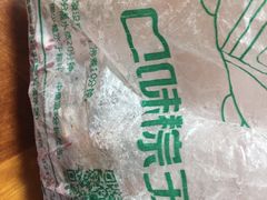 -璐坊粽王(复兴中路店)