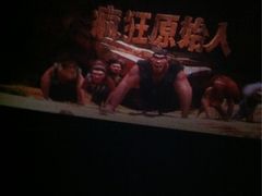 iphone_upload_pic-金逸影城(哥伦布店)