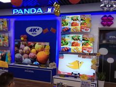 -苏宁易购(Suning Pro南京山西路店)