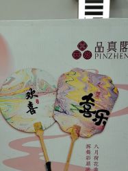 -品真阁(西红门荟聚店)
