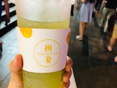-树夏(建设路店)
