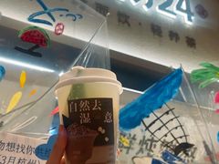 -炖物24章·顺时轻养茶(黄龙店)