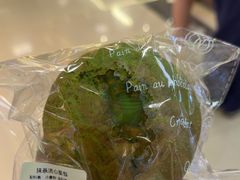 -檗谷·面包·咖啡·轻食(华贸天地店)