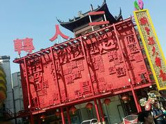 -大舞台剧场