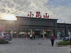 -小昆山服务区-停车场
