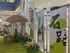 -天虹购物中心(石路店)