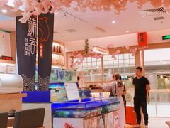水产区-鲔吞日料(溧阳万达广场店)