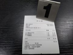 -井上家(大兴街店)