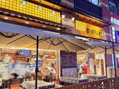 -無忧浅草君·洋风料理(下沙宝龙二期一店)