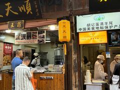 -王天顺海苔饼