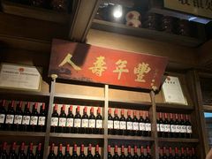 -北京老铺烤鸭(老城根店)