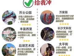 -长沙火车站(地铁站)