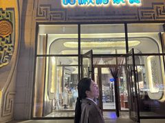 -哈啾嗨·新概念蒙餐(红星新城店)