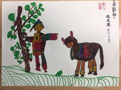 -甲乙果 美术书法(通州校区)