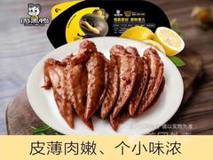 -周黑鸭(深圳罗湖区东门九龙城店)