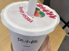 -伏小桃(萧山银隆店)