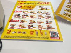 -永和大王(广渠店)