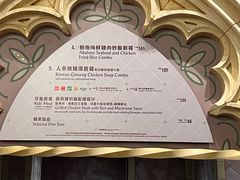 -皇室宴会厅