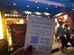 -蜀大侠火锅(寰球文化地标·总府店)