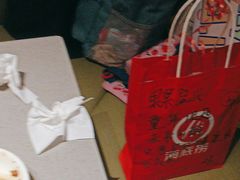 -海底捞火锅(振华广场生日主题店)