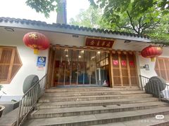 -龙华素斋(龙华路店)