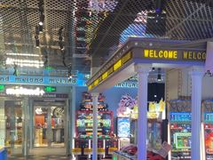 -反斗乐园(领展中心城店)