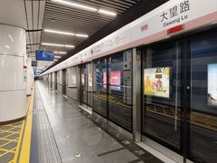 -大望路(地铁站)