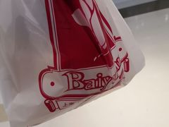 -白玉兰食品甜凤店(合生汇店)