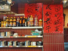-有红鸡毛店·砂锅菜(抚琴夜市店)