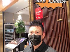 -北京厨房(SKP店)