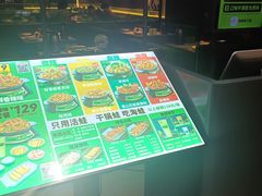 -淘蛙(广州星寰国际商业中心店)