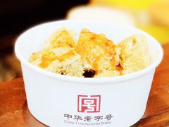 -香园茶社·金陵小灶(老门东店)