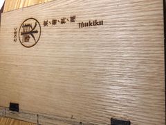 -东菊料理(吉利购物广场店)