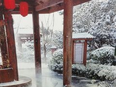 -威海天沐度假区温泉