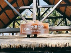 -海南分界洲岛旅游区