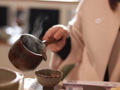 -一号铺子·大炉茶