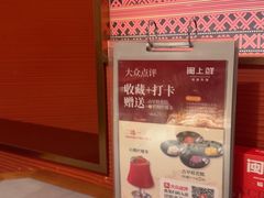 -闽上鲜·福建菜(龙湖滨江天街店)