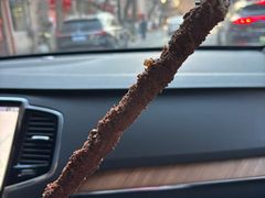 -王中王刨冰