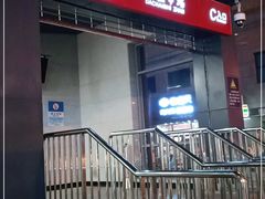 -大差市(地铁站)