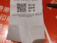 -海底捞火锅(泉城路店)