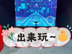 -VS SPORTS PARK运动玩乐园·团建·生日会(合生汇店)