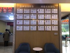-团圆口腔·种植中心(锦江院区)