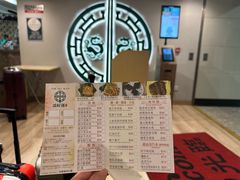 -添好运点心专门店(中环IFC店)
