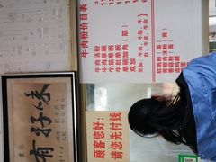 -花溪牛肉粉(八鸽岩店)