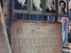 -中国人民抗日战争纪念馆