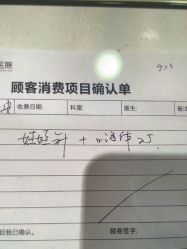 点击看大图 -东莞壹加壹整形美容医院