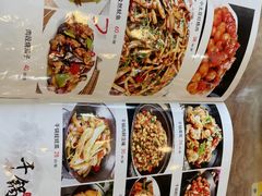 -李连贵熏肉大饼(天通苑店)