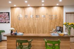 -元泉瑜伽培训学院